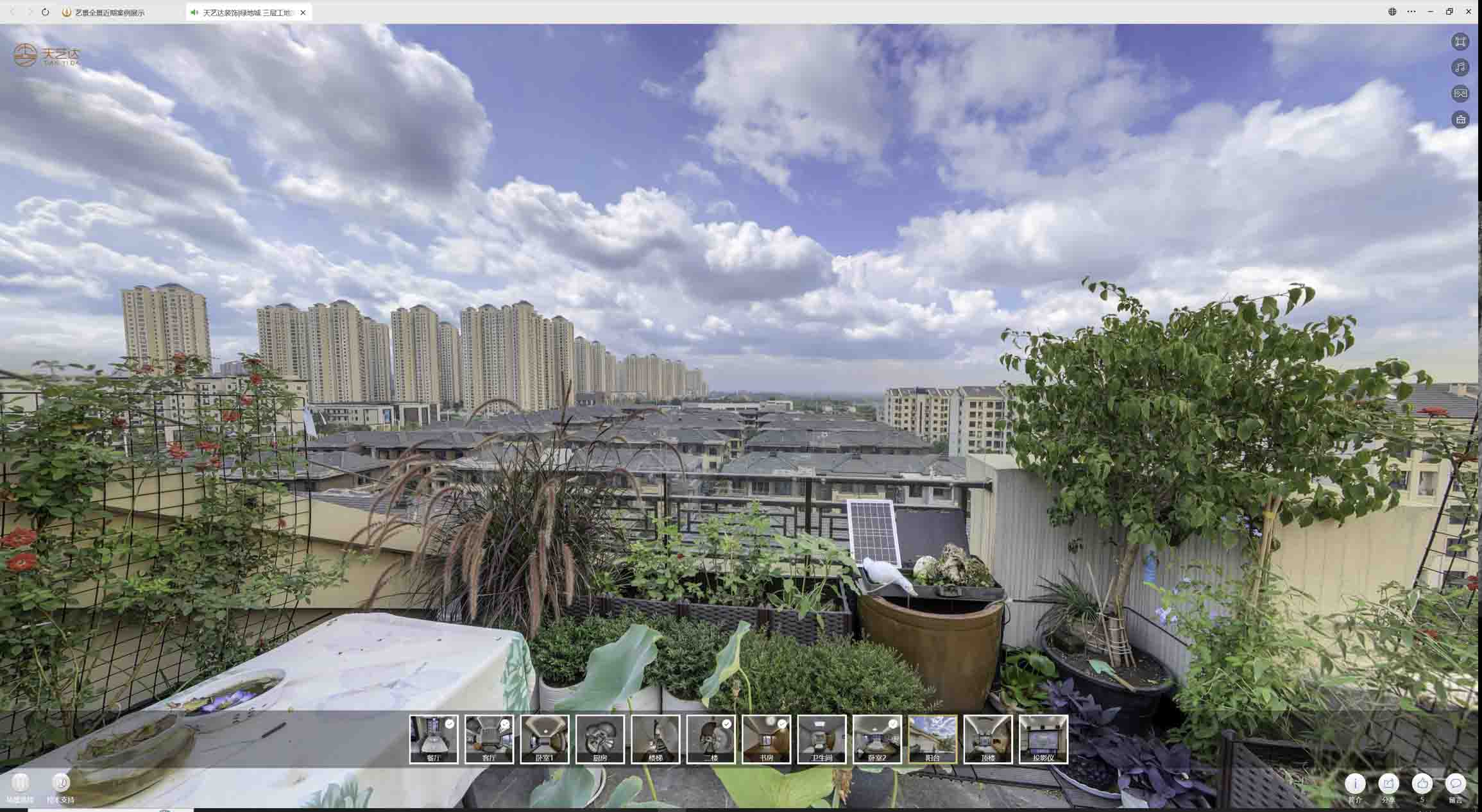巍山喻德江陶瓷馆